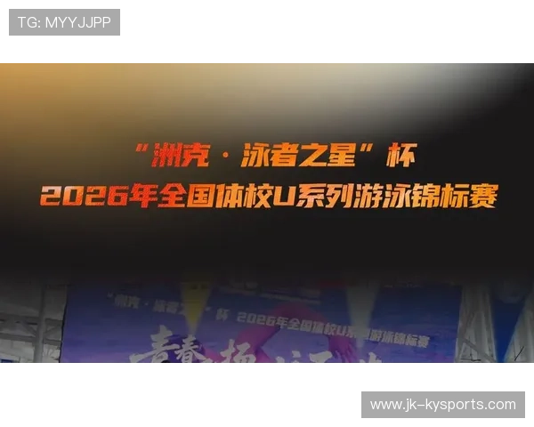 2026年游泳训练科研中心发布青少年体能监测年鉴，国家游泳队体能测试标准