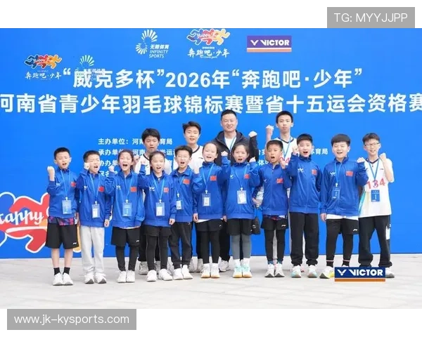 2026年羽毛球全国青训导师评选活动正式启动，羽毛球省青年队